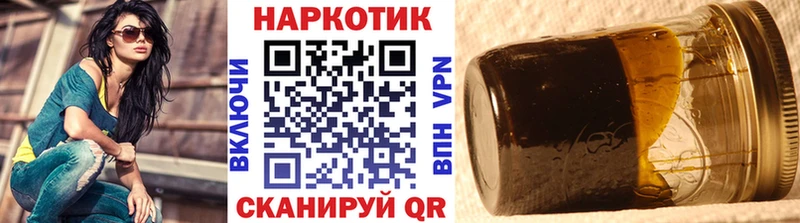 Купить БУТИРАТ Alpha-PVP ГАШ АМФЕТАМИН КОКАИН МЕФ Бошки Шишки Белоярский