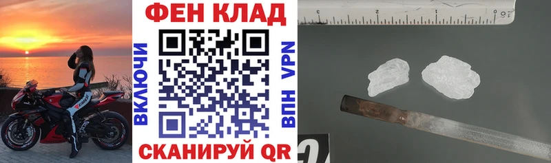 АМФ Premium Купить где Белоярский