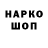 Печенье с ТГК конопля Vasia Africa