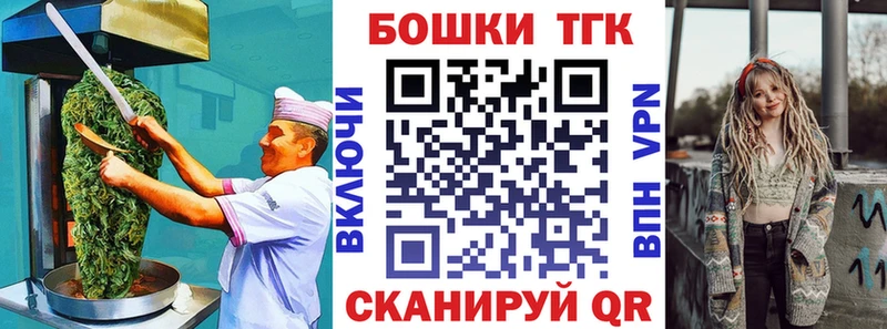 Canna-Cookies конопля  Купить где  Белоярский 