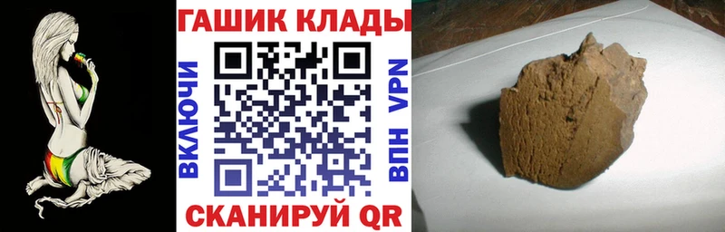Купить Белоярский Гашиш hashish