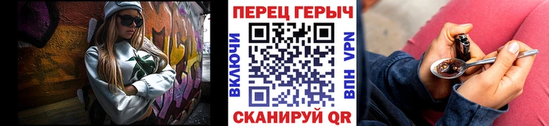 Купить где  Белоярский  ГЕРОИН VHQ 