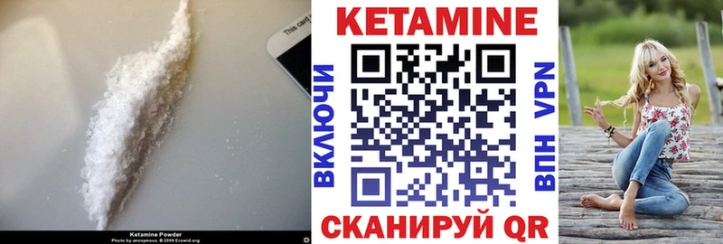 Купить закладки  Белоярский  КЕТАМИН ketamine 
