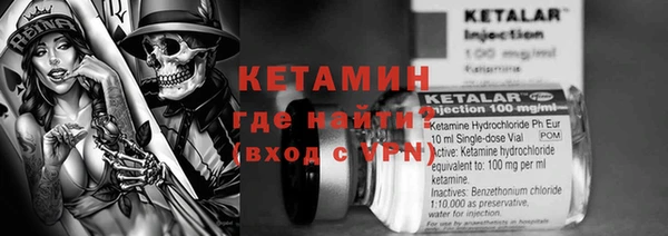 кокаин Армянск