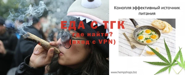 бутират Нефтекумск