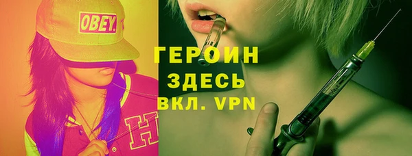 кокаин Армянск