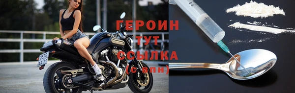 бутират Нефтекумск