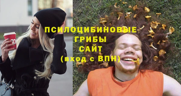 кокаин Армянск