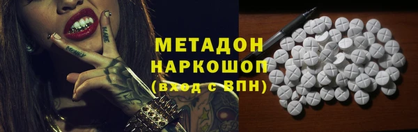 бутират Нефтекумск