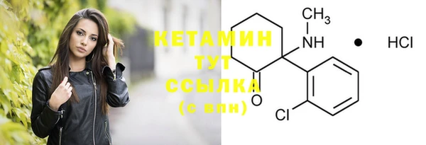 сатива Нефтегорск