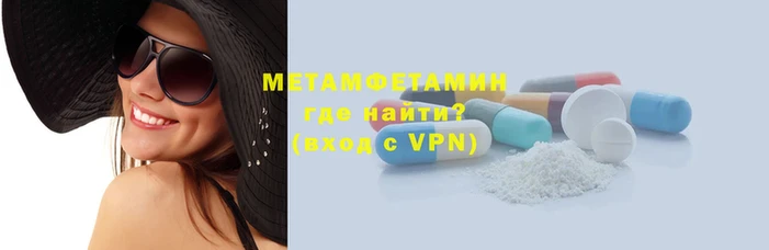 кокаин Армянск