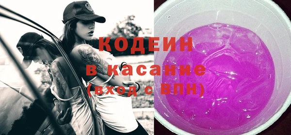 кокаин Армянск