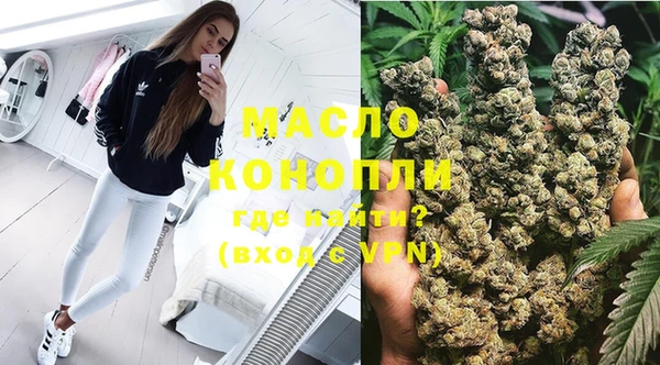 кокаин Армянск