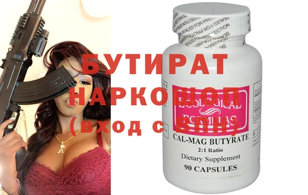 ГАЛЛЮЦИНОГЕННЫЕ ГРИБЫ Нея