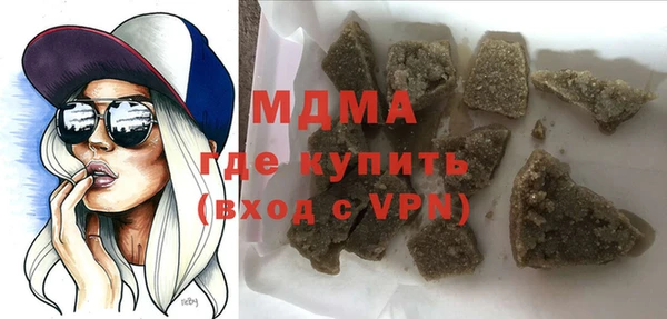 сатива Нефтегорск