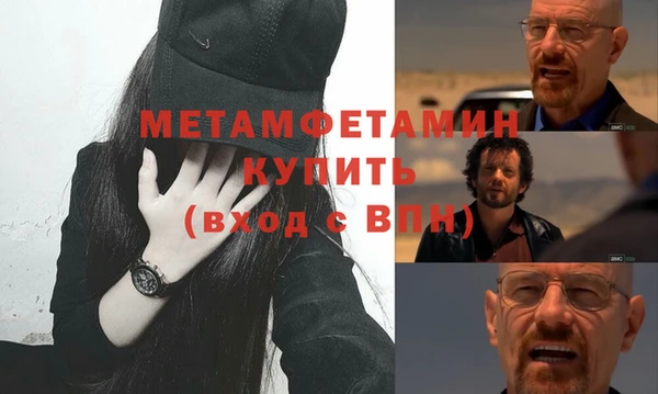кокаин Армянск