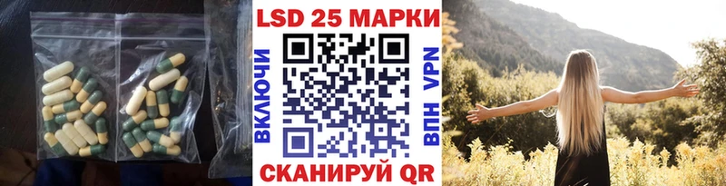 LSD-25 экстази кислота  Купить закладки  Белоярский 