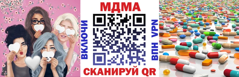 МДМА молли  Купить закладки  Белоярский 