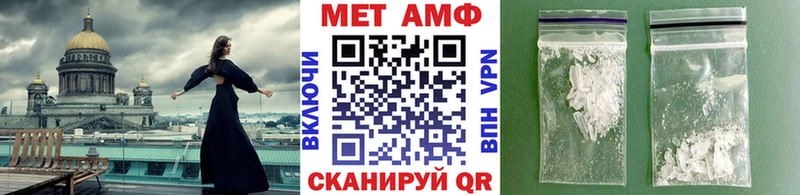Первитин Декстрометамфетамин 99.9% Купить где Белоярский