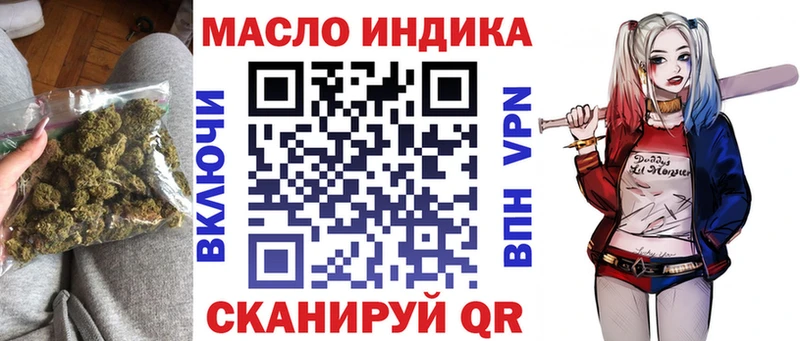 Купить закладки  Белоярский  Дистиллят ТГК вейп с тгк 